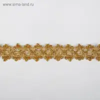 Тесьма золотая «Крестики с трилистниками», 2,7 см, в рулоне 10 м