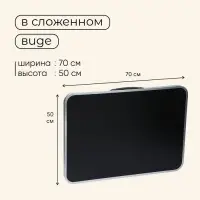 Стол туристический Maclay, складной, 70&times;50&times;60 см
