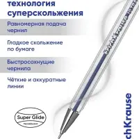 Ручка шариковая Erich Krause. ULTRA-10, синий стержень, игольчатый узел 0.7 мм