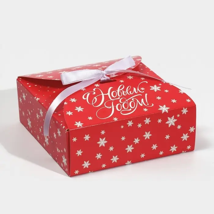 Коробка новогодняя складная «С Новым годом», 16 х 16 х 6 см, Новый год Коробка новогодняя складная «С Новым годом», 16 х 16 х 6 см, Новый год