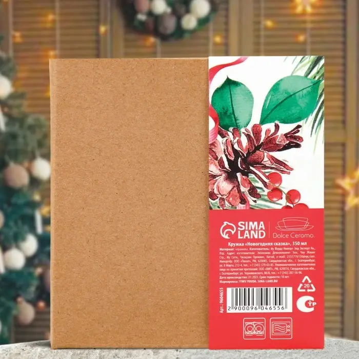 Кружка керамическая новогодняя Dolce Ceramo «Новогодняя сказка», 350 мл Кружка керамическая новогодняя Dolce Ceramo «Новогодняя сказка», 350 мл