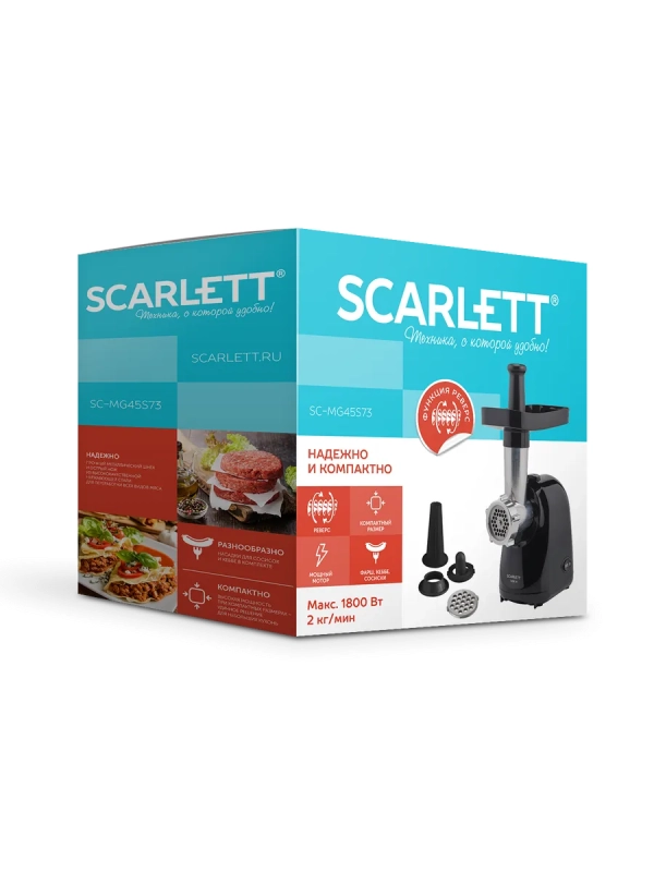 Электрическая мясорубка SC-MG45S73 Электрическая мясорубка SC-MG45S73