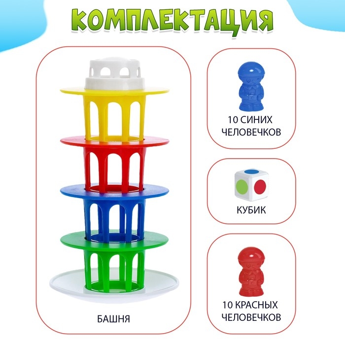 Настольная игра «Падающая башня», 2 игрока, 5+ Настольная игра «Падающая башня», 2 игрока, 5+