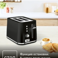 Набор Loft Чайник + тостер, черный