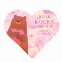 Открытка валентинка на 14 февраля &laquo;Моей половинке&raquo;, 10 шт., 12&times;10 см