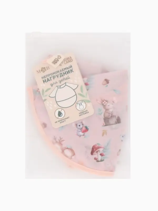 Нагрудник для кормления непромокаемый с карманом &laquo;Лесные мотивы&raquo; M&B