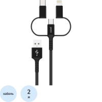 Кабель PERO, DC-06, 2.4А, 2м, Lightning/micro USB/Type-C, черный