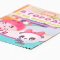 Игровой набор с проектором Малышарики, 3 книжки