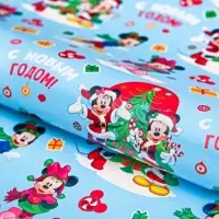 Бумага упаковочная глянцевая &laquo;С Новым годом&raquo;, 50&times;70 см