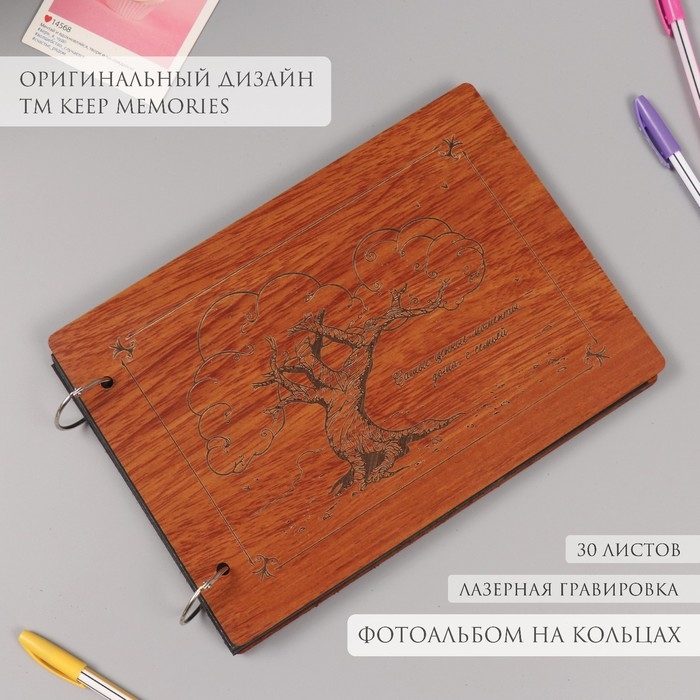 Фотоальбом 30 листов  Фотоальбом 30 листов "Самые ценные моменты - дома, с семьей" 27х19х2 см