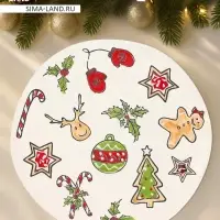 Тарелка новогодняя Доляна Sweet Treats, d=22.5 см, керамика, цвет белый