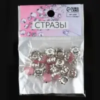 Стразы пришивные «Шатон», круглые, в цапах, d=10 мм, 20 шт., розовые