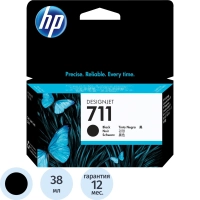 Картридж струйный HP 711 CZ129A чер. для DgnJ T120/520