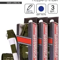 Ручка прикол, шариковая, синяя паста, 0.5 мм, набор из 3 шт. &laquo;Преодолевай все препятствия&raquo;