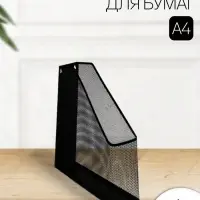 Лоток для бумаг вертикальный, 1 отделение, чёрный