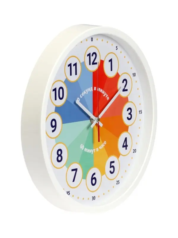 Часы настенные &laquo;Обучающие&raquo;, детские, плавный ход, d=30 см, белые