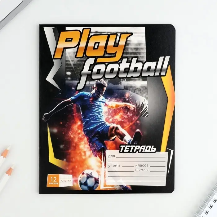 Тетрадь в клетку 12 листов А5, на скрепке &laquo;Футбол&raquo;, обложка мелованный картон, блок №1 белизна 96%, 5 видов МИКС