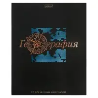 Тетради предметные Hatber &laquo;Салют предметов&raquo;, 12 предметов, 48 листов, со справочной информацией, обложка из мелованного картона