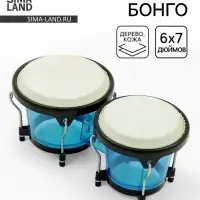 Барабан Бонго Music Life 6&times;7 дюймов, пластиковый, синий