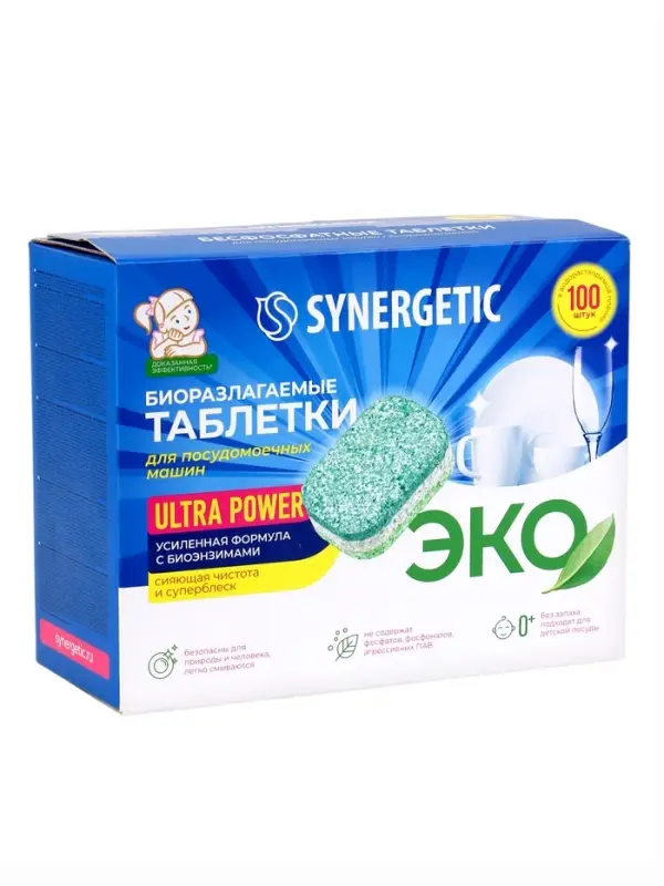 Таблетки для посудомоечных машин Synergetic Ultra power, бесфосфатные, биоразлагаемые, 100 шт.