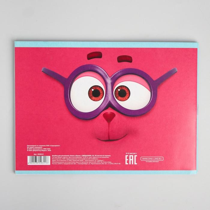 Альбом для рисования А5, 40 листов 100 г/м&sup2;, на скрепке, Смешарики