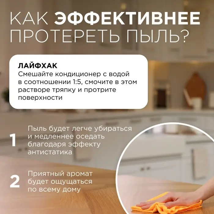 Кондиционер-ополаскиватель для белья Synergetic &laquo;Миндальное молочко&raquo;, гипоаллергенный, биоразлагаемый,1 л