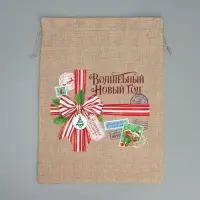 Мешок с термонаклейкой «Волшебный новый год», 30 × 40 см