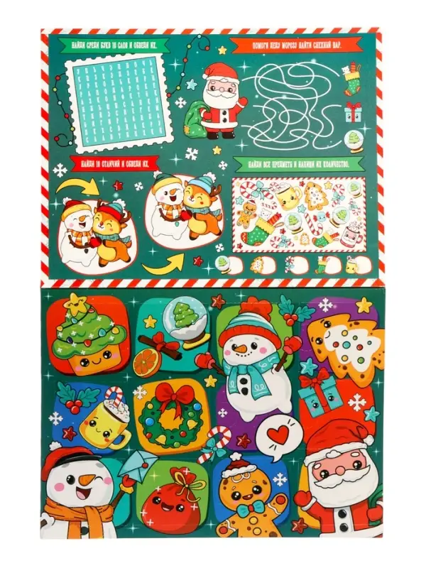 UNICON Конструктор UNICON Конструктор "Адвент-календарь", Дед Мороз и камин