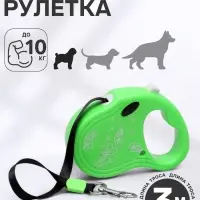 Рулетка &laquo;Цветы&raquo;, 3 м, до 10 кг, зелёная