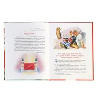 Книга &laquo;Золотой ключик, или Приключения Буратино&raquo;, Толстой А., 128 стр.