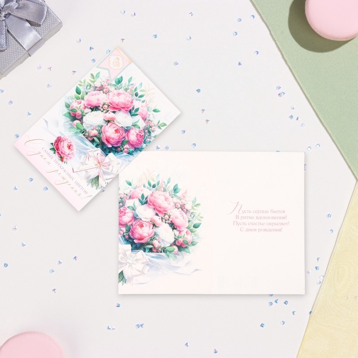 Открытка "С Днём Рождения!" глиттер, конгрев, букет с бантом, 12,5 х 19,4 см