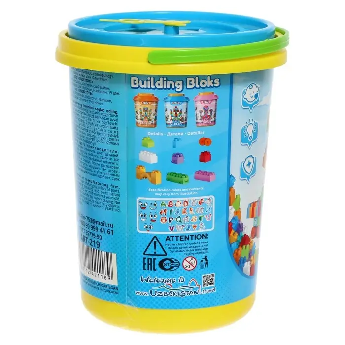 Конструктор в ведре Classic №54 Конструктор в ведре Classic №54