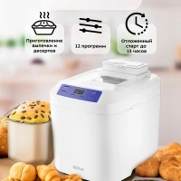 Автоматическая хлебопечка с замесом теста 3 л КТ-308