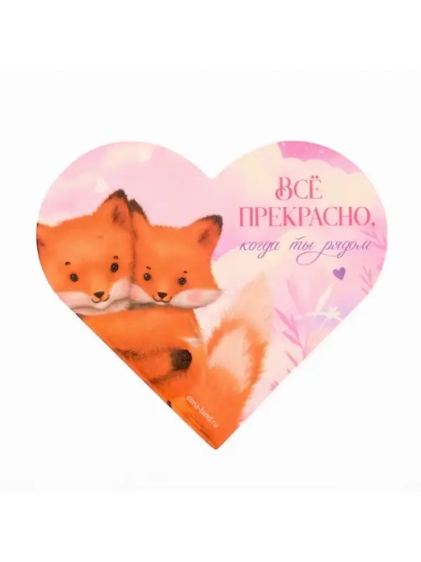 Открытка валентинка на 14 февраля &laquo;Моей половинке&raquo;, 10 шт., 12&times;10 см