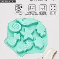 Форма для выпечки Доляна &laquo;Морские обитатели&raquo;, силикон, 26&times;24&times;2.5 см, 7 ячеек, бирюзовая