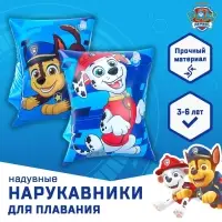 Нарукавники детские для плавания 20×16 см, Щенячий патруль, цвет голубой