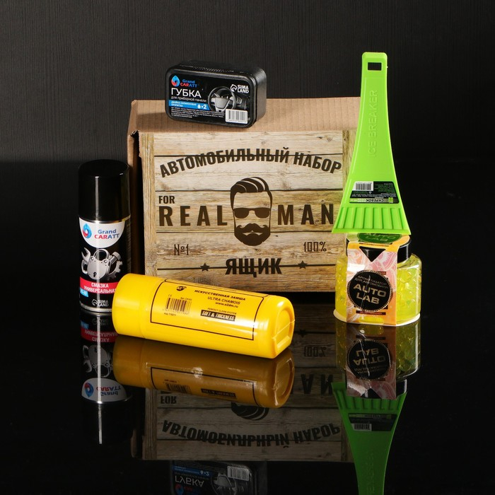 Подарочный бокс Подарочный бокс "For real man" автонабор для ухода