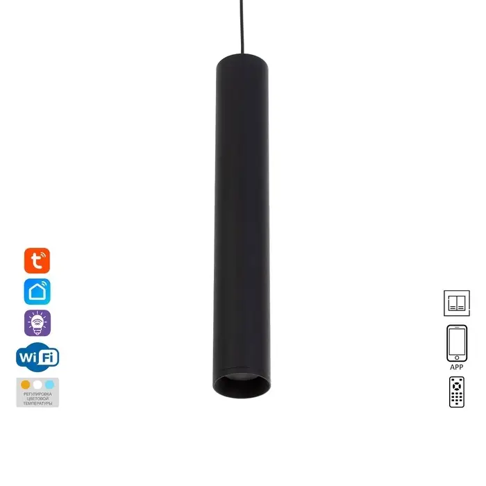 Светильник трековый BayerLux SLIM &laquo;Туба&raquo;, LED, 12 Вт, 3000K-6000К, 48 В, CRI90, 4.5&times;4.5&times;30 см, чёрный