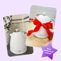 Чайник электрический белый КТ-681 - 1.7 л