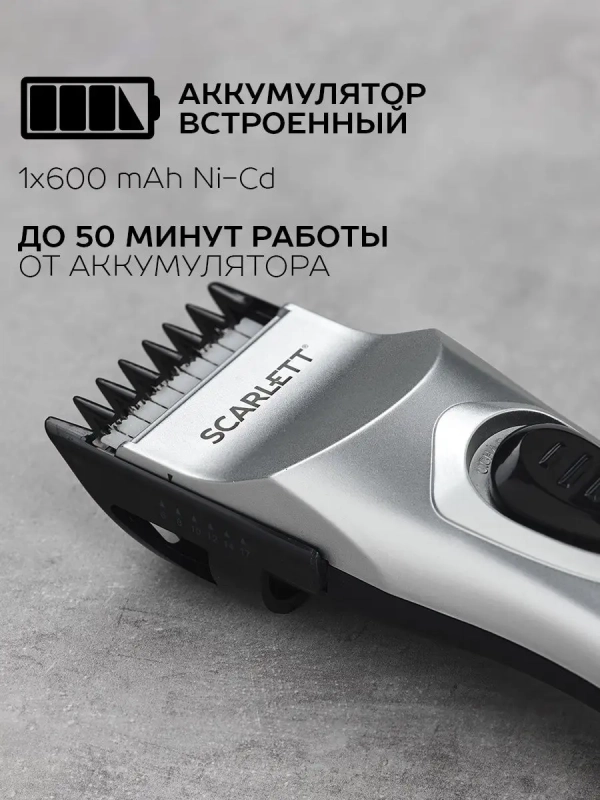 Машинка для стрижки волос SC-160 аккумулятор Машинка для стрижки волос SC-160 аккумулятор