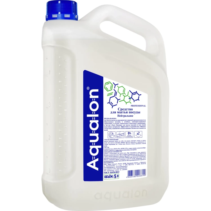Средство для мытья посуды AQUALON 5л Нейтральное