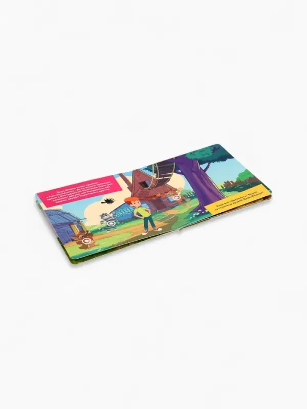 Книга с липучками «Мульт-истории», 12 стр., Союзмультфильм