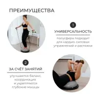 Полусфера BOSU гимнастическая ONLYTOP, массажная, с насосом, 46&times;20 см, серая
