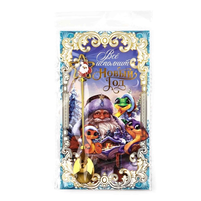 Ложка с подвесом «Всё исполнит новый год», 2,7 х 14,8 см