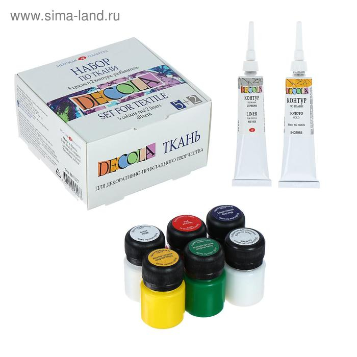 Краска по ткани, набор: 5 цветов х 20 мл, контур 2 цвета х 18 мл, разбавитель; ЗХК Decola, акриловая на водной основе (4141177) Краска по ткани, набор: 5 цветов х 20 мл, контур 2 цвета х 18 мл, разбавитель; ЗХК Decola, акриловая на водной основе (4141177)