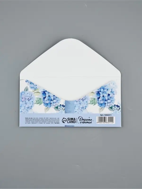 Конверт для денег &laquo;С днём свадьбы&raquo;, 16.5&times;8 см