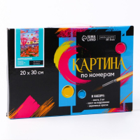 Картина по номерам на холсте с подрамником «Кападокия» 20х30 см Картина по номерам на холсте с подрамником «Кападокия» 20х30 см