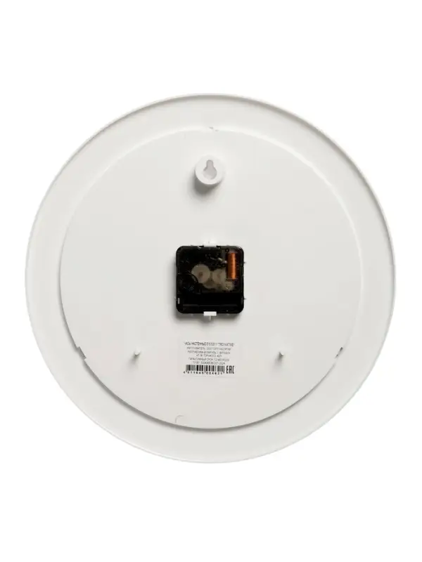 Часы настенные, серия: Классика, плавный ход, d=30 см, белый обод