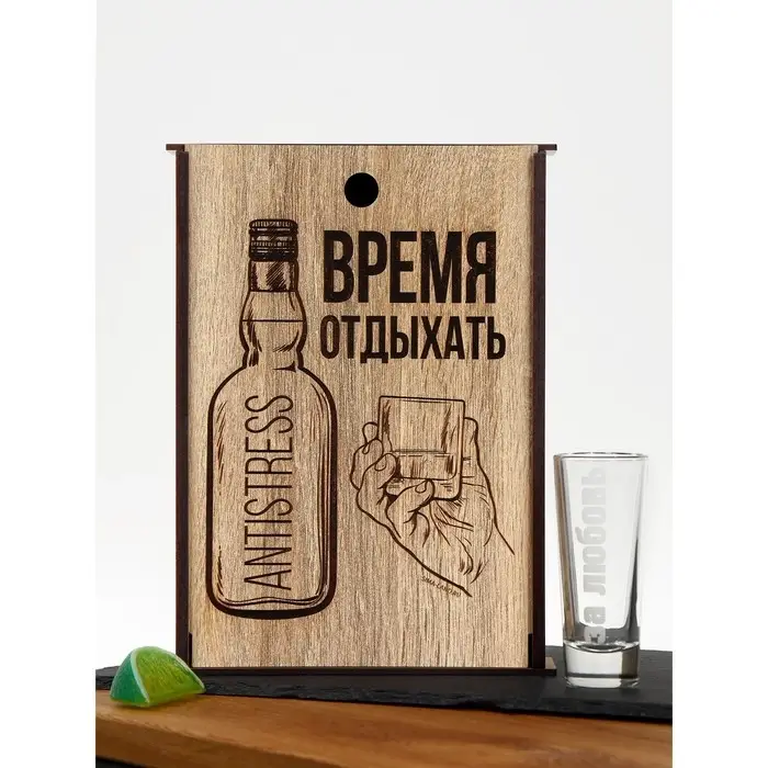 Набор стопок в деревянном ящике Набор стопок в деревянном ящике "Антистерсс" 6 шт.