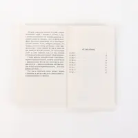 Книга &laquo;Великий Гэтсби&raquo;, Фрэнсис Скотт Фицджеральд
